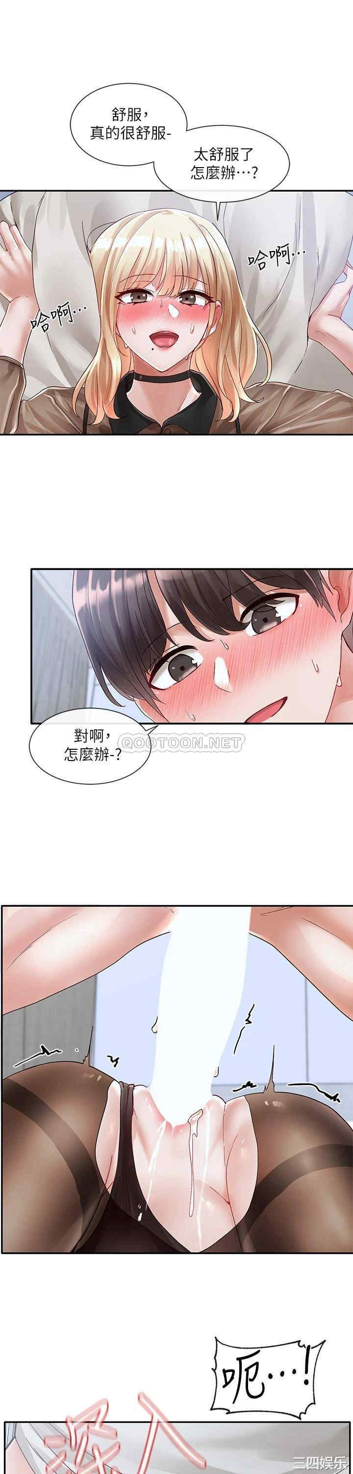 社团学姐