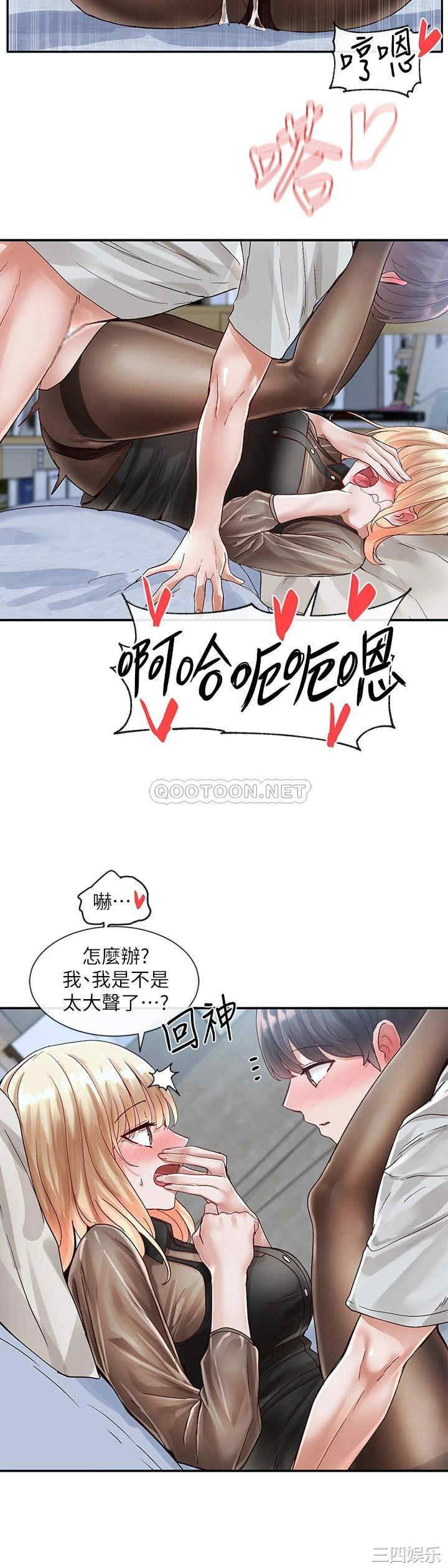 社团学姐