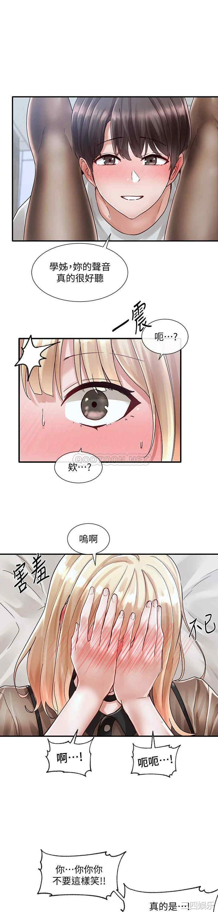 社团学姐