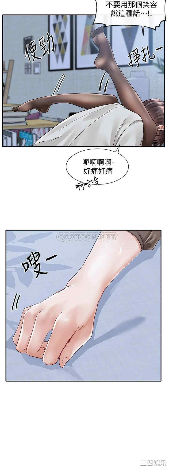 社团学姐
