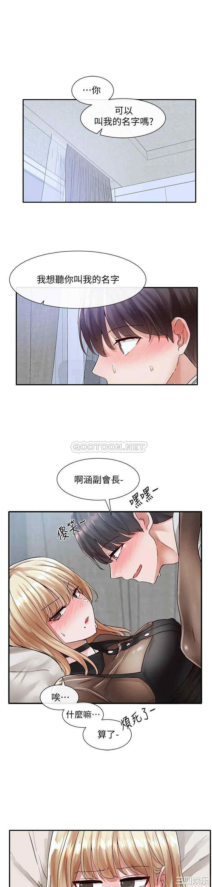 社团学姐