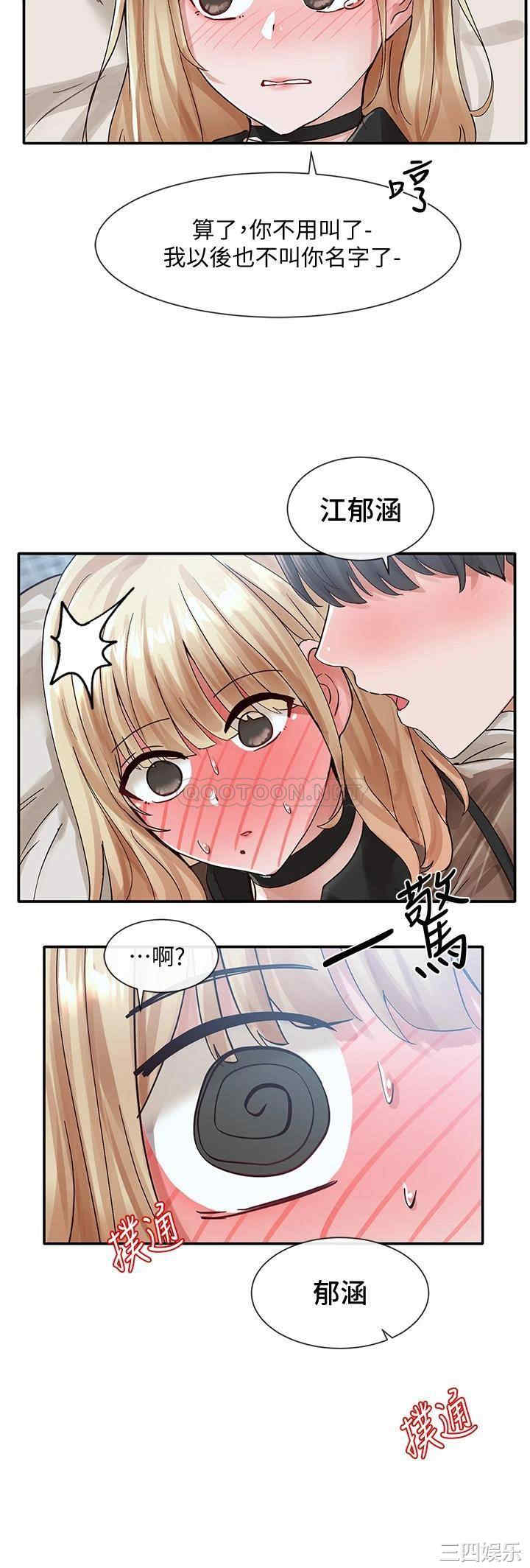 社团学姐