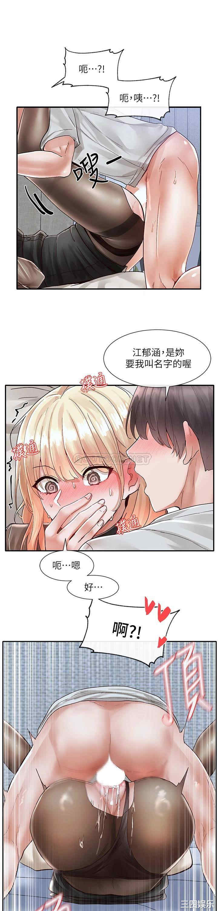社团学姐
