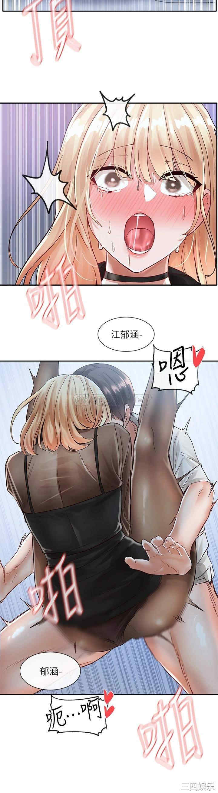 社团学姐