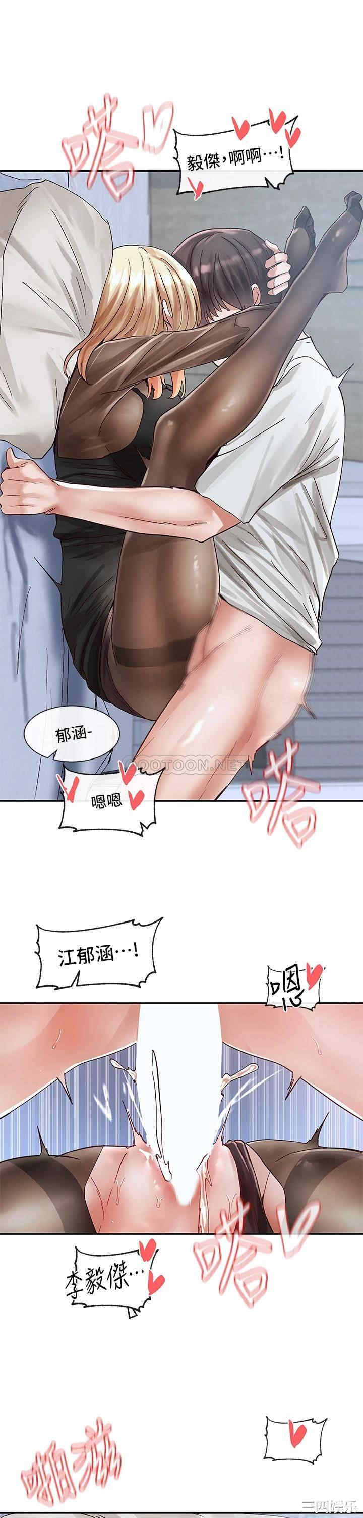 社团学姐