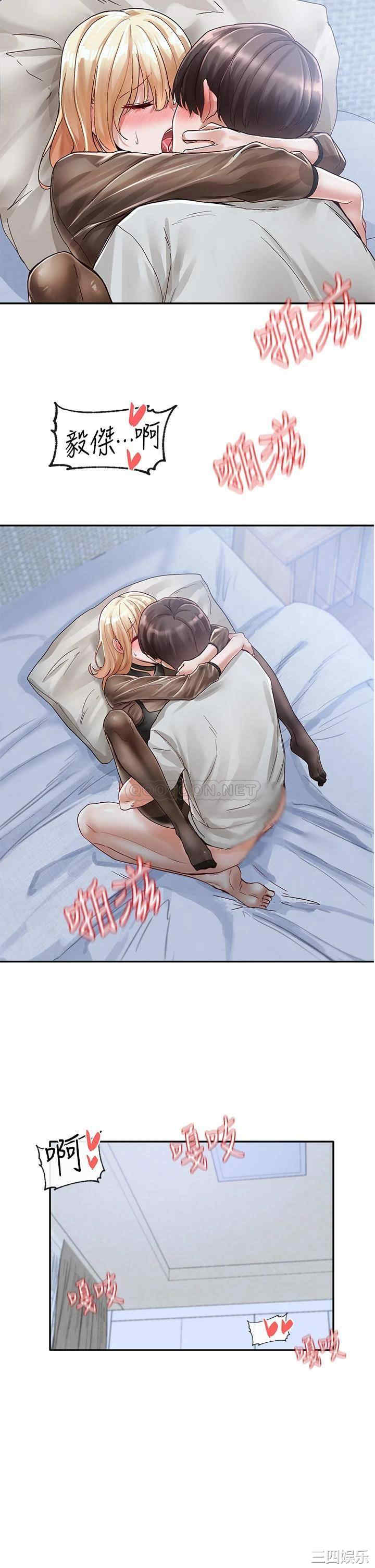 社团学姐