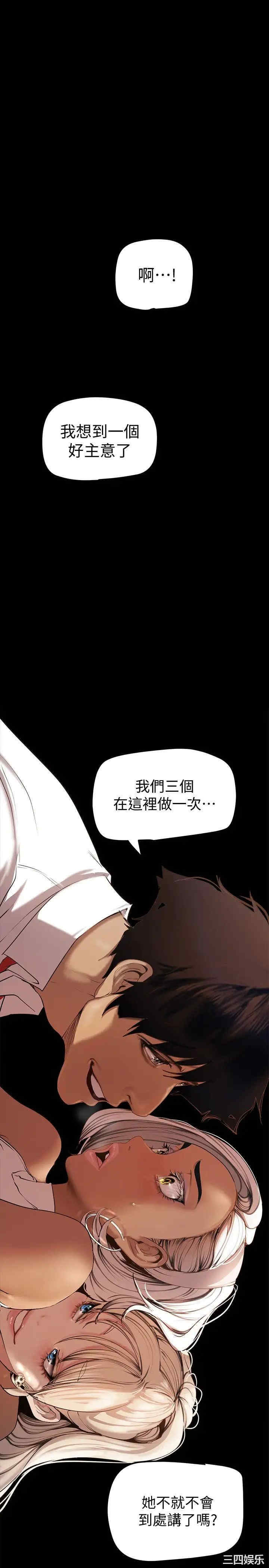 美丽新世界