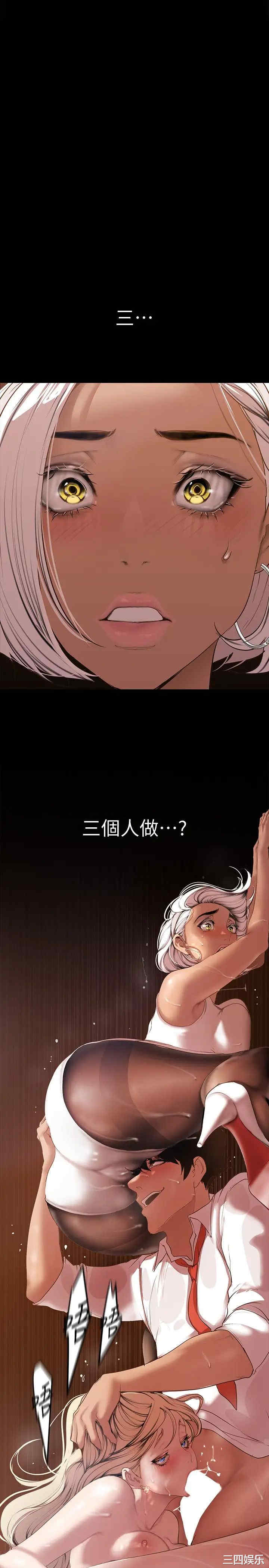 美丽新世界