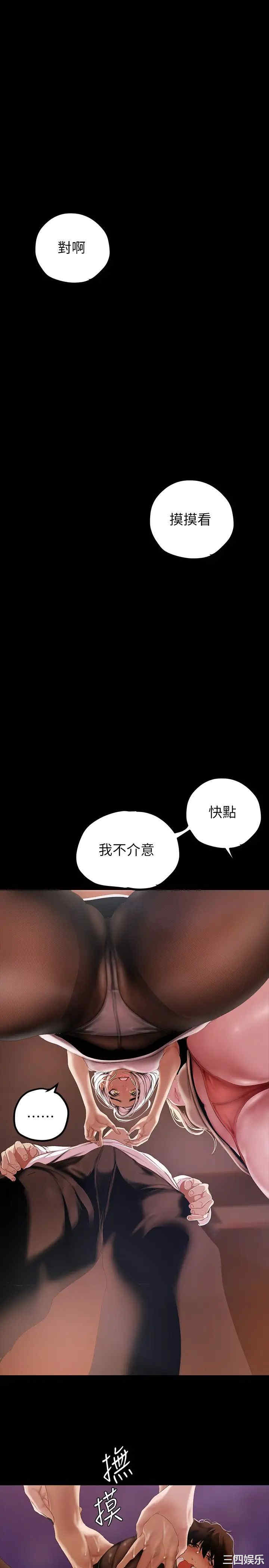 美丽新世界