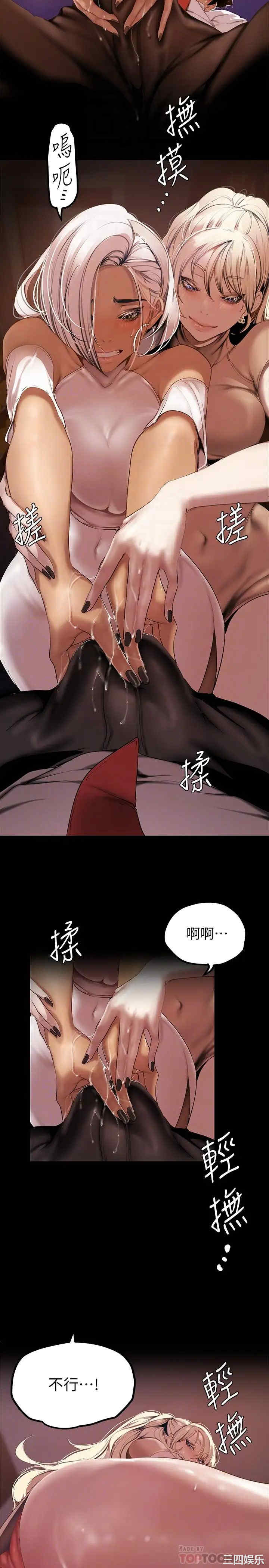 美丽新世界