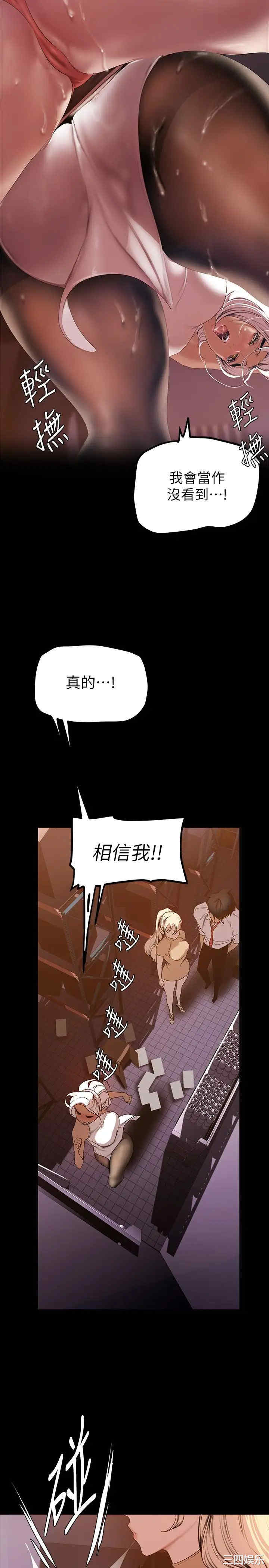 美丽新世界