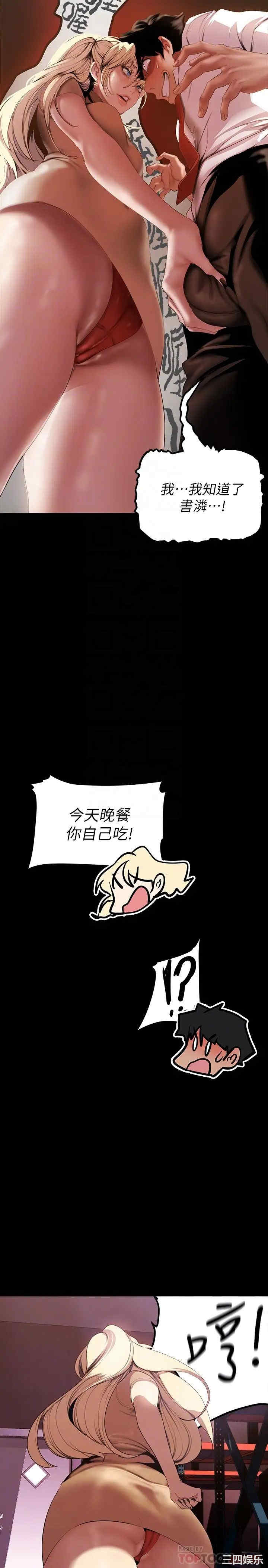 美丽新世界