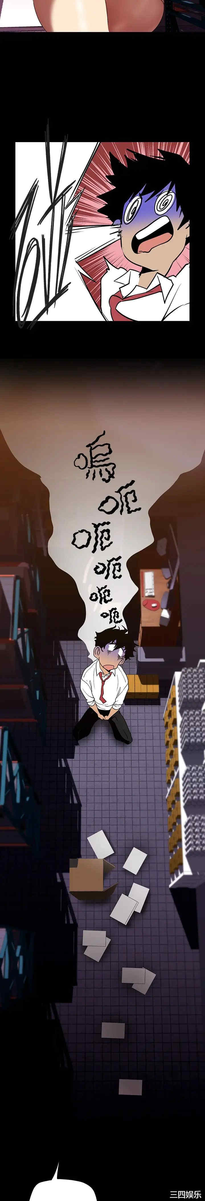 美丽新世界
