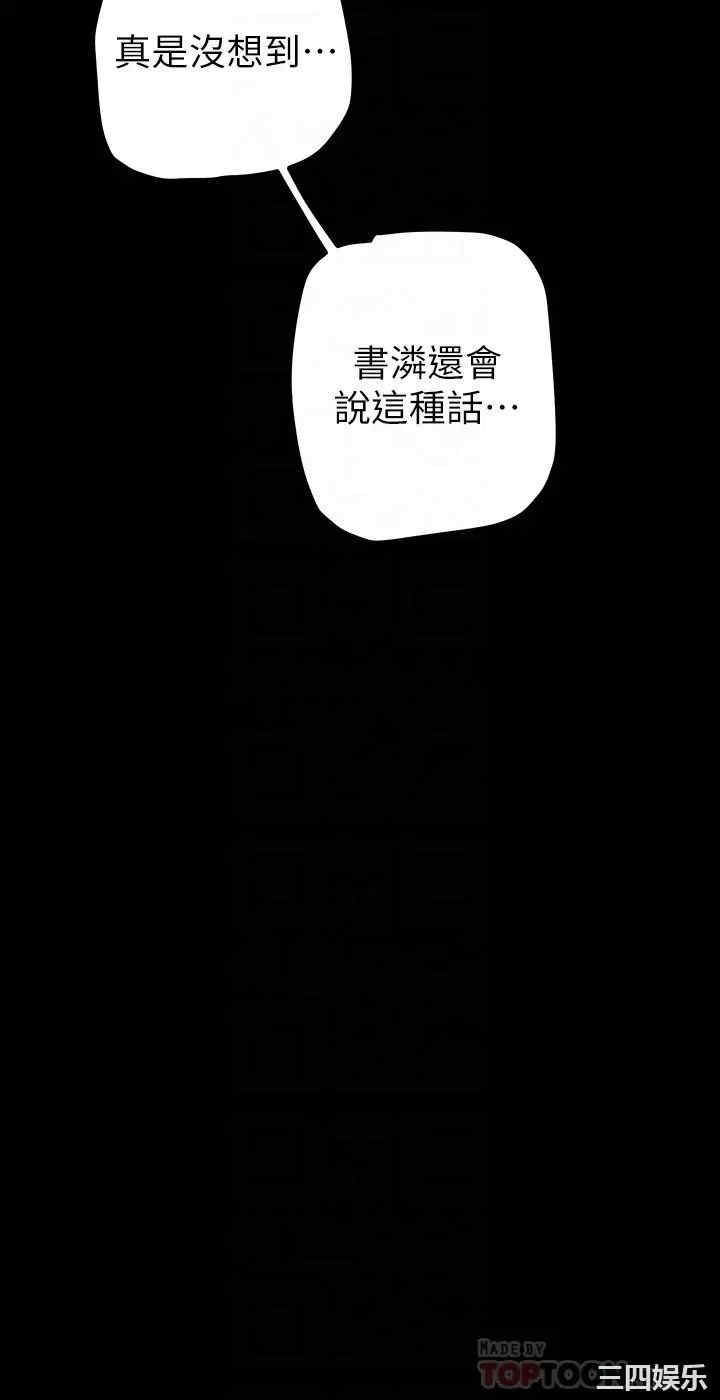 美丽新世界