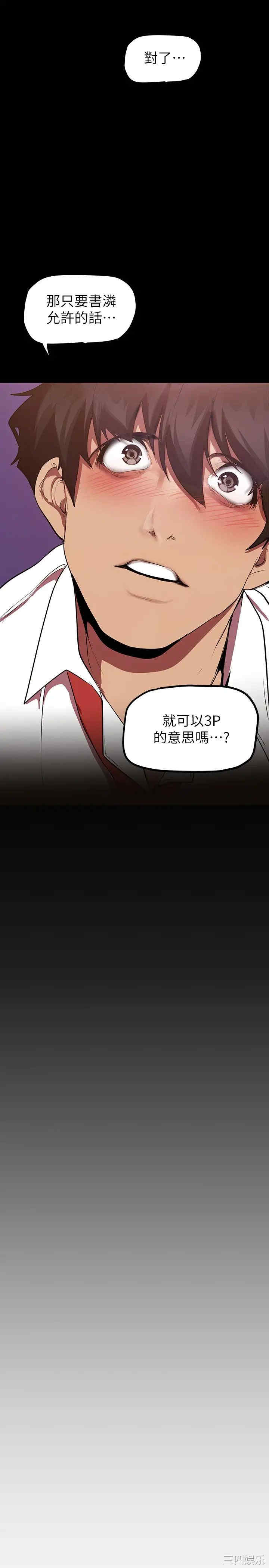 美丽新世界