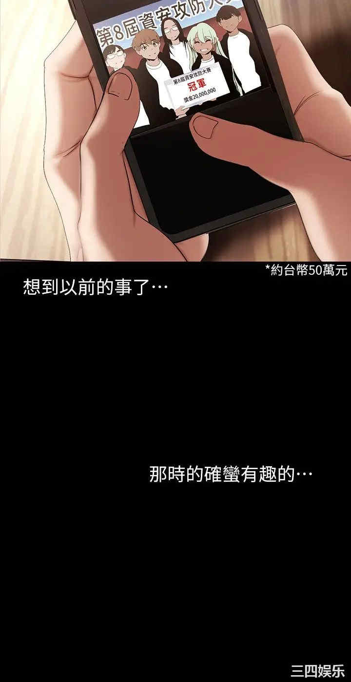 美丽新世界