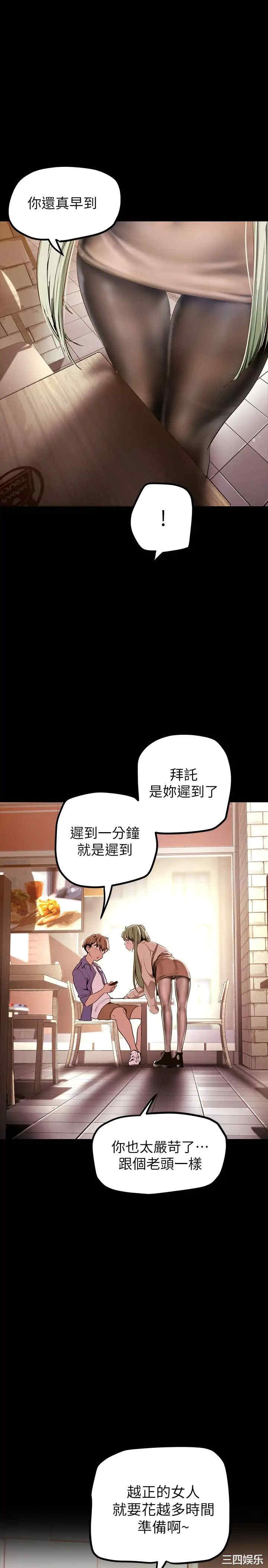 美丽新世界