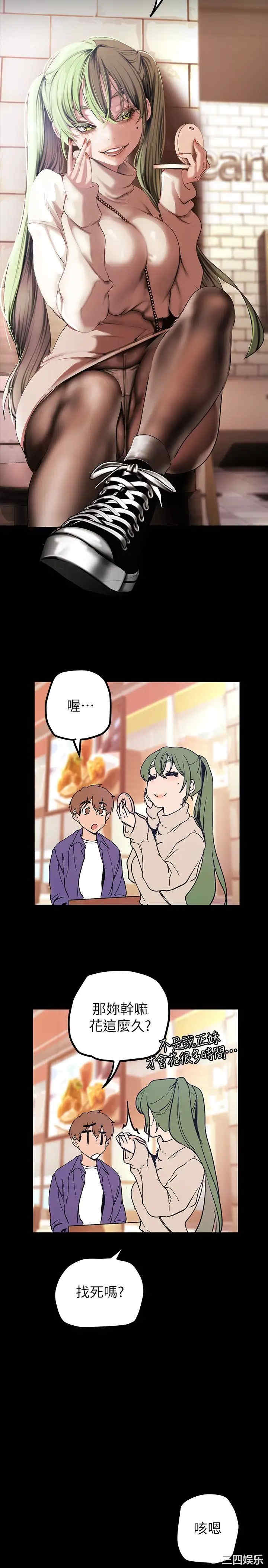 美丽新世界