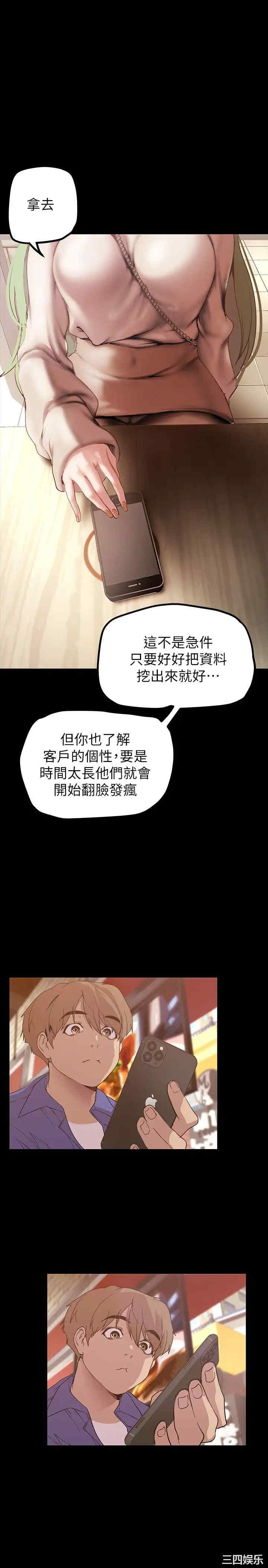 美丽新世界