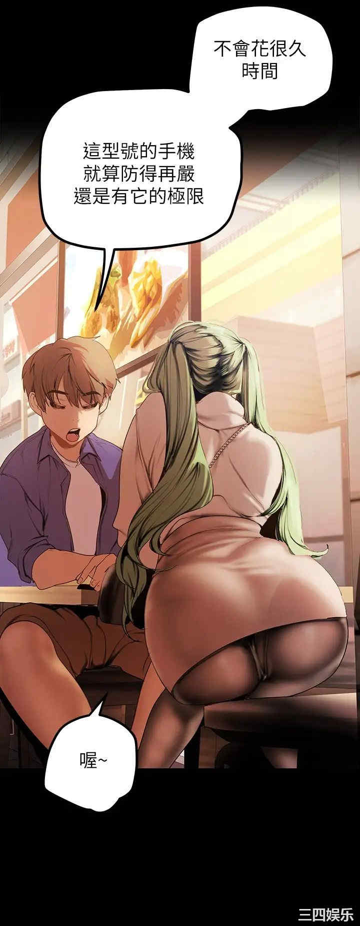 美丽新世界