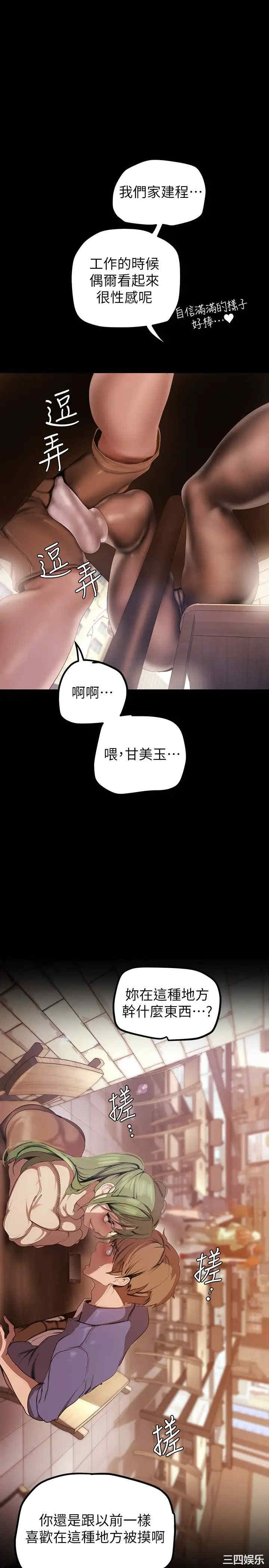 美丽新世界