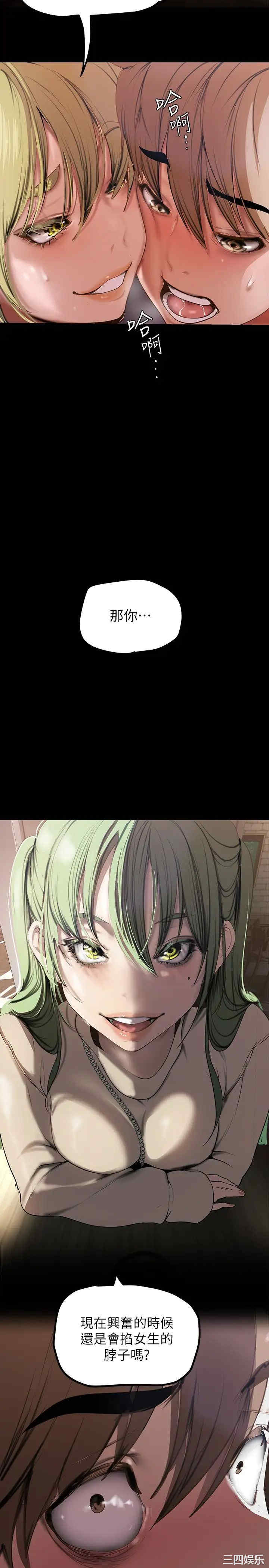 美丽新世界