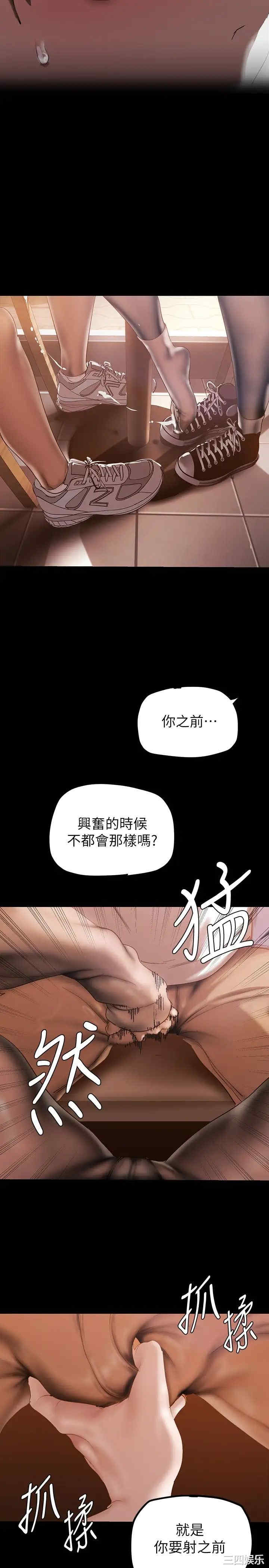 美丽新世界