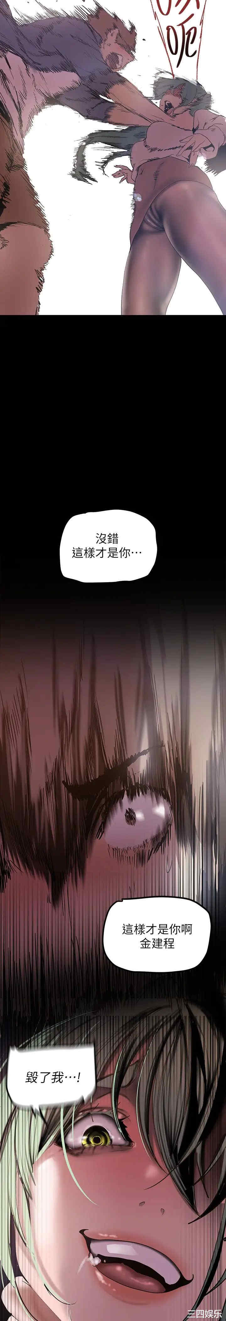 美丽新世界