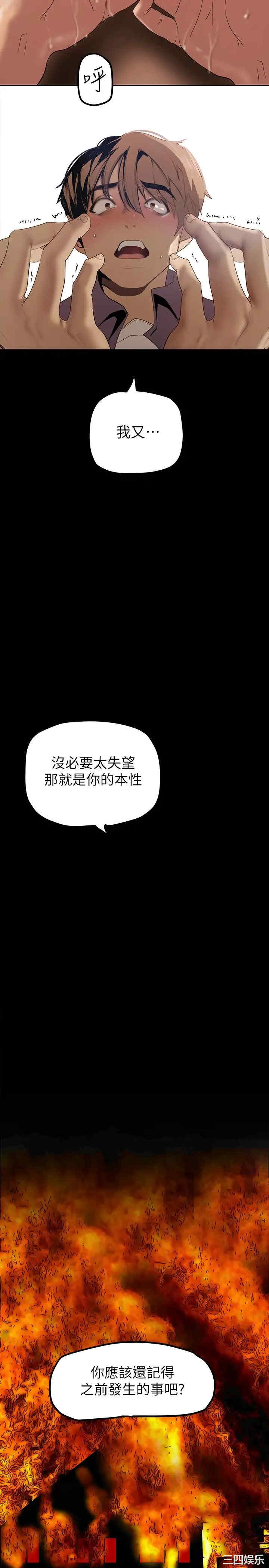 美丽新世界
