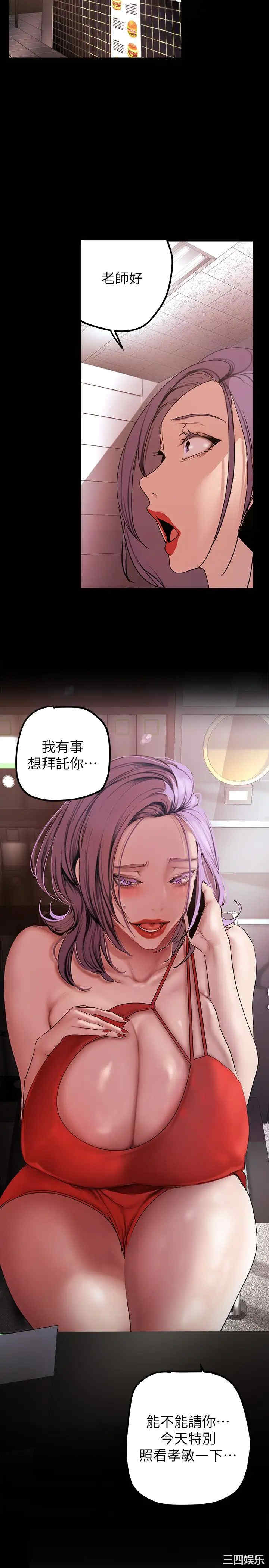 美丽新世界