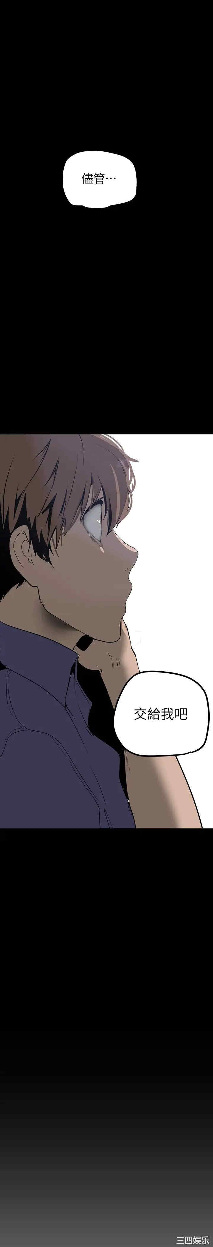 美丽新世界