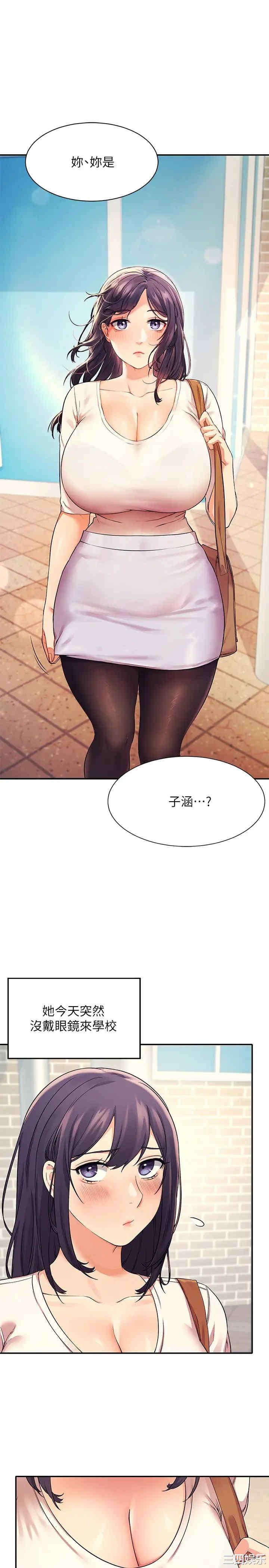 谁说理组没正妹?