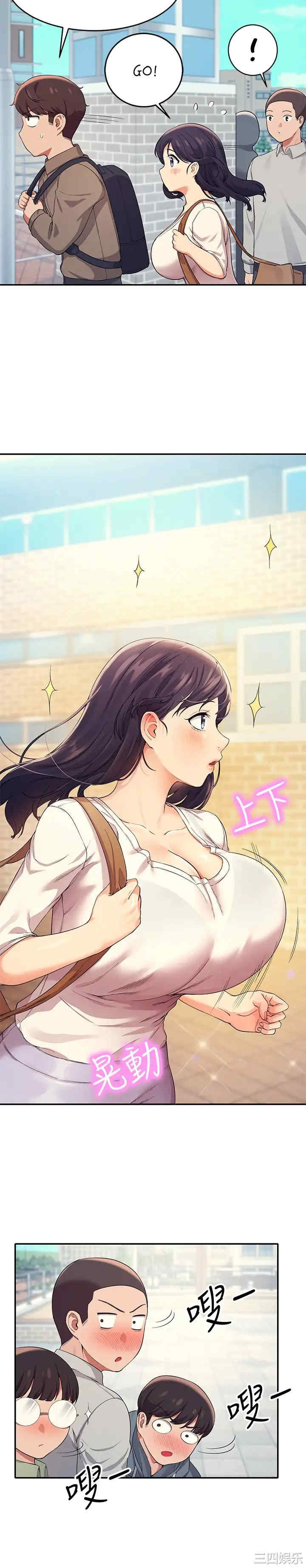 谁说理组没正妹?