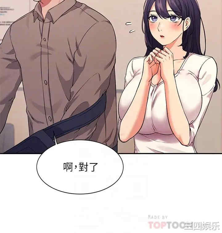 谁说理组没正妹?