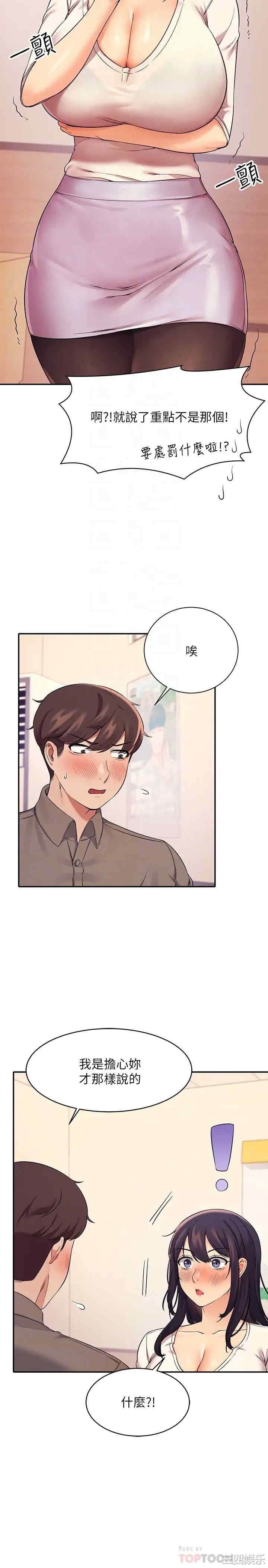谁说理组没正妹?