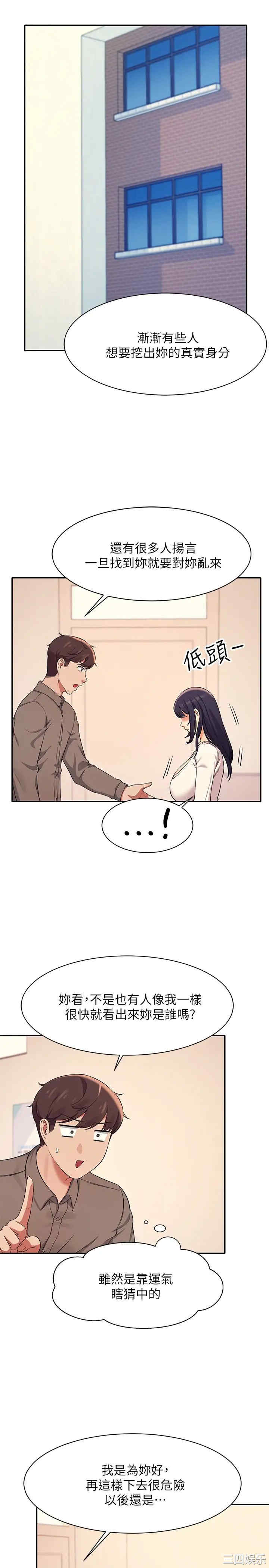 谁说理组没正妹?