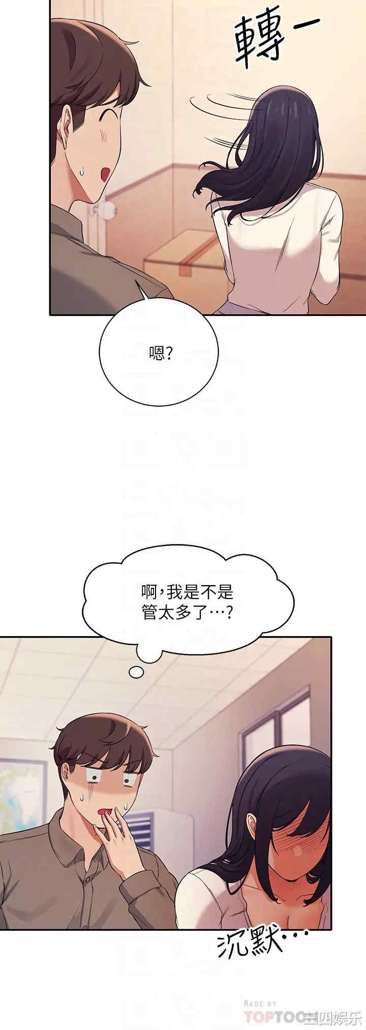 谁说理组没正妹?