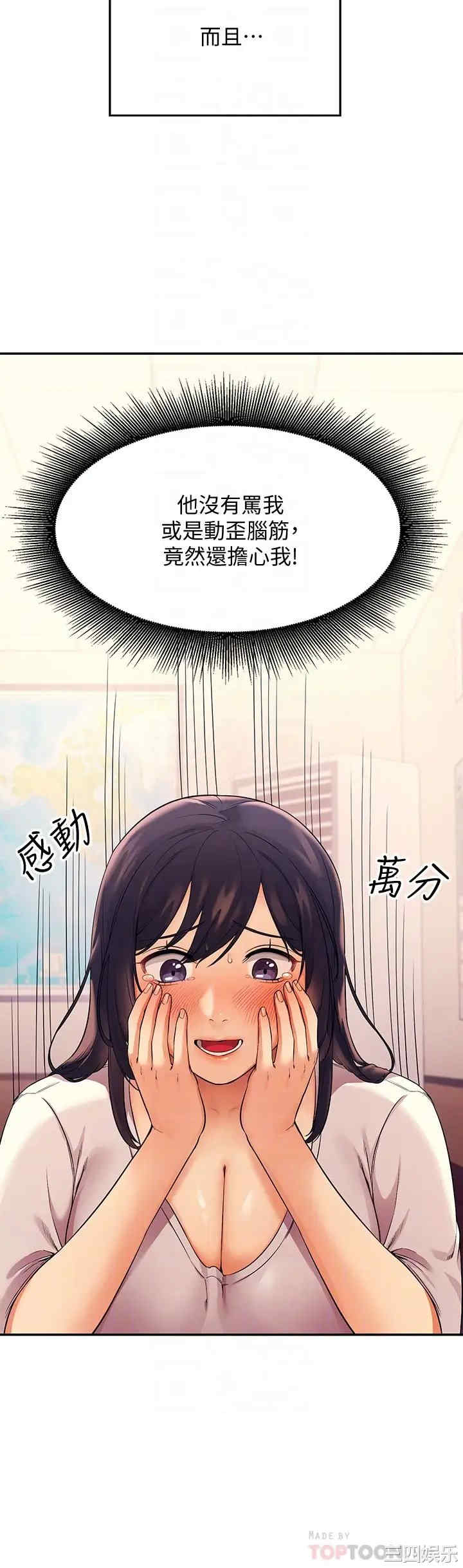 谁说理组没正妹?