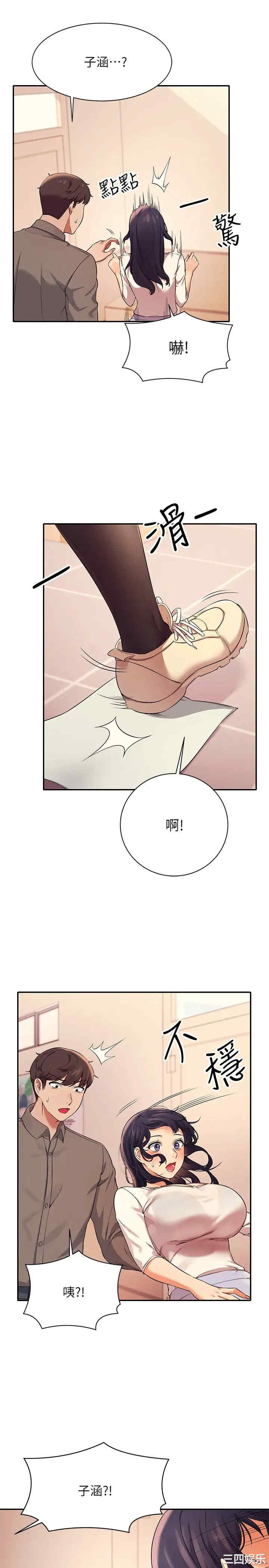 谁说理组没正妹?