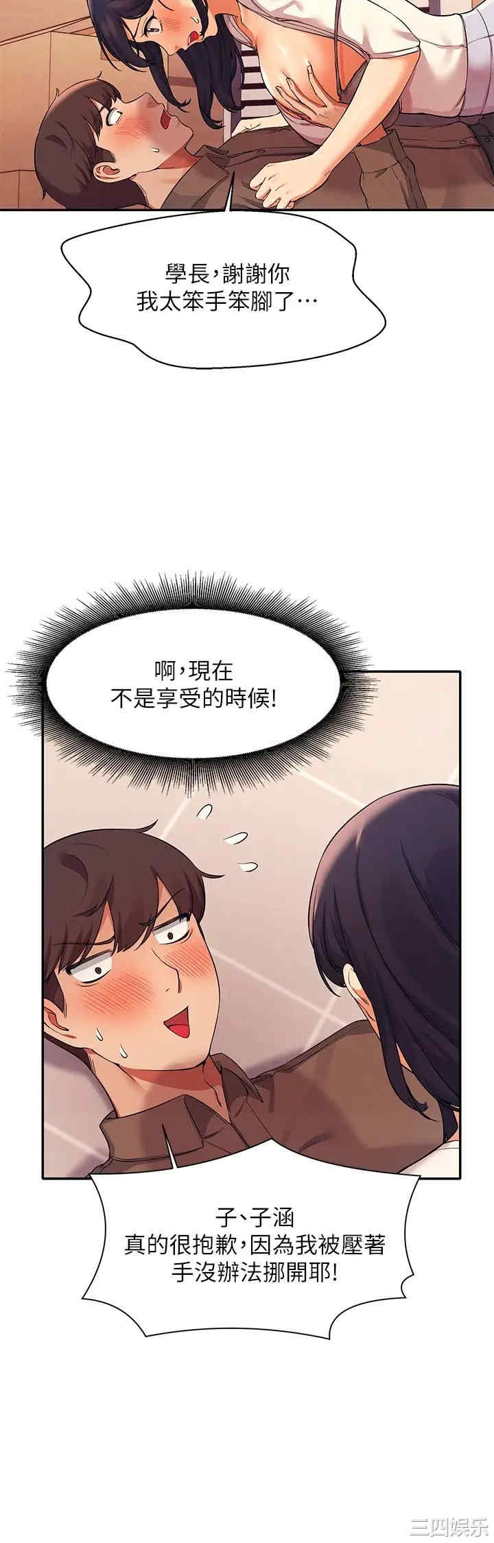 谁说理组没正妹?