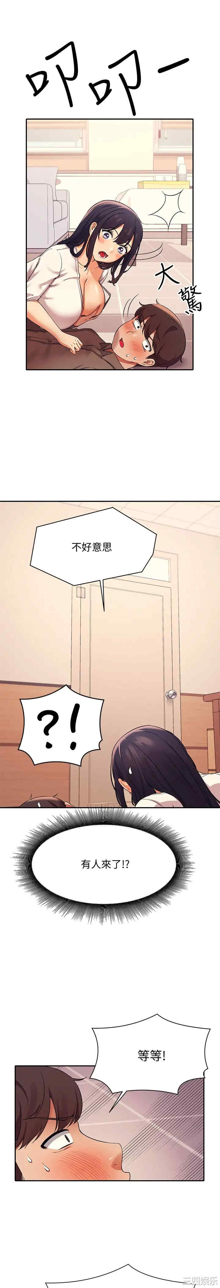 谁说理组没正妹?