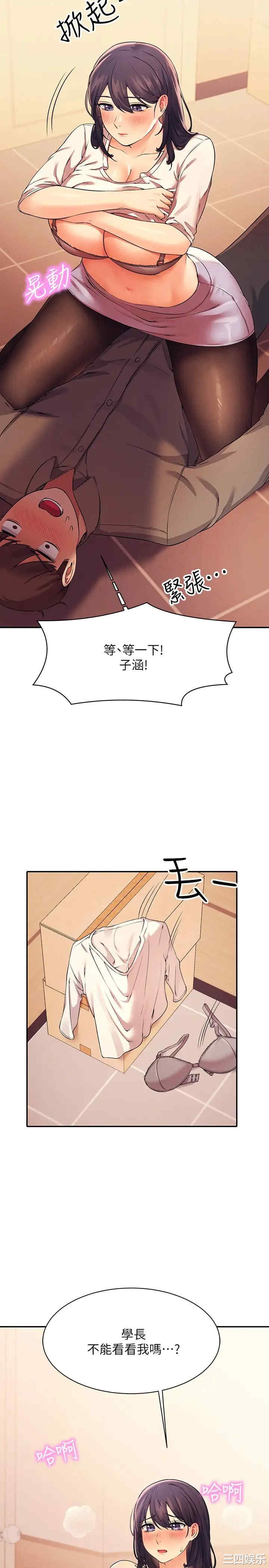 谁说理组没正妹?