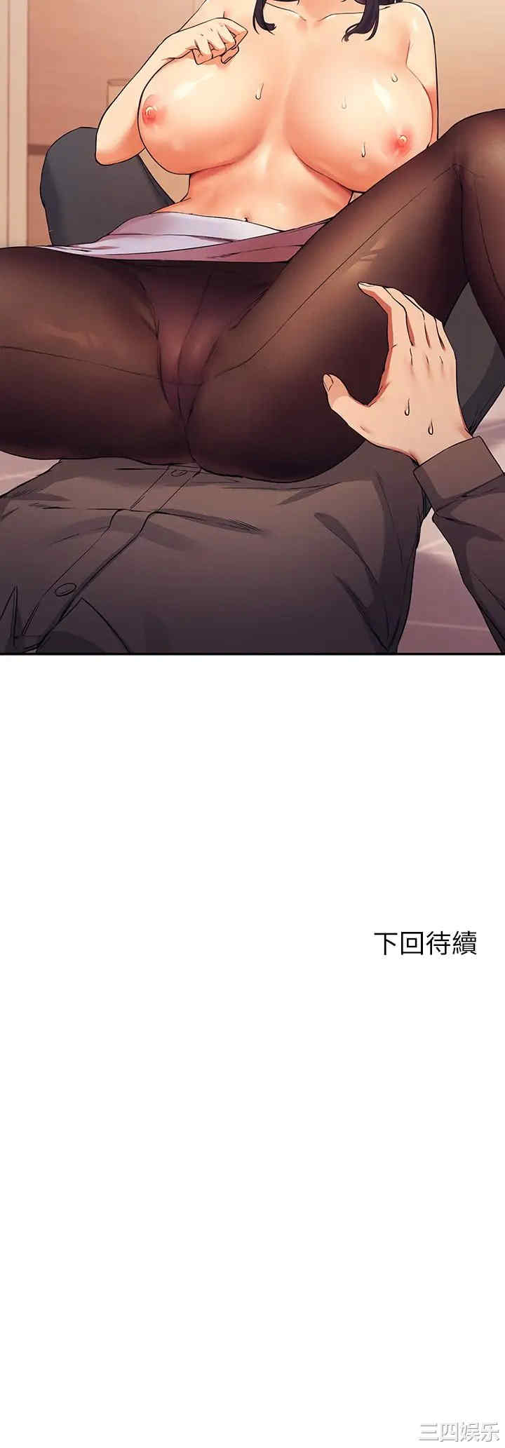 谁说理组没正妹?