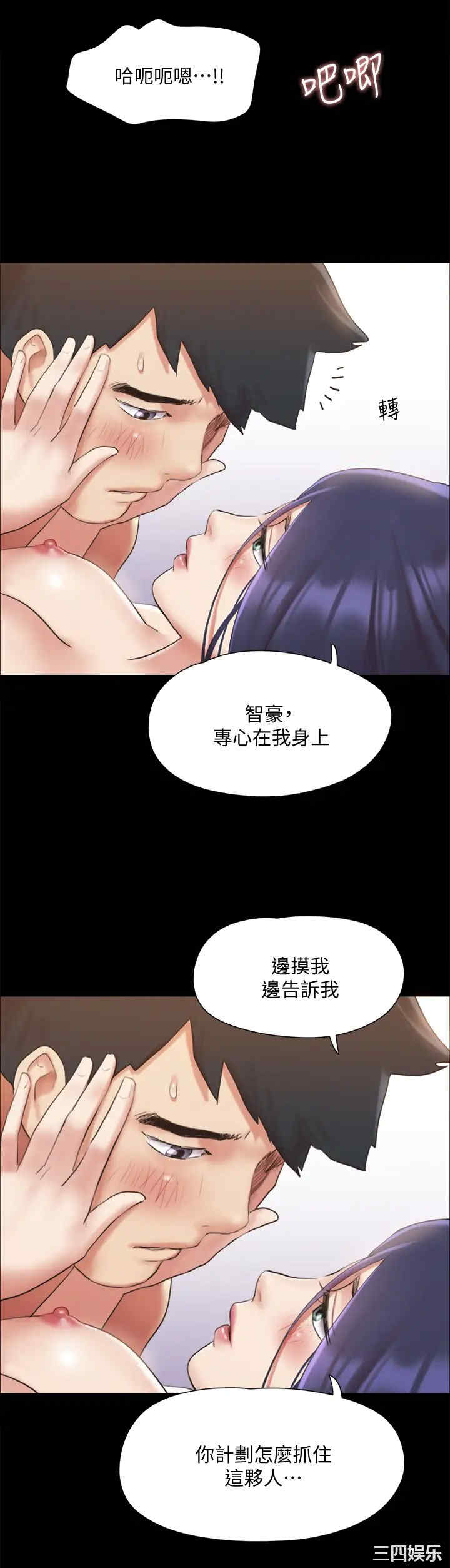 协议换爱/合意之下