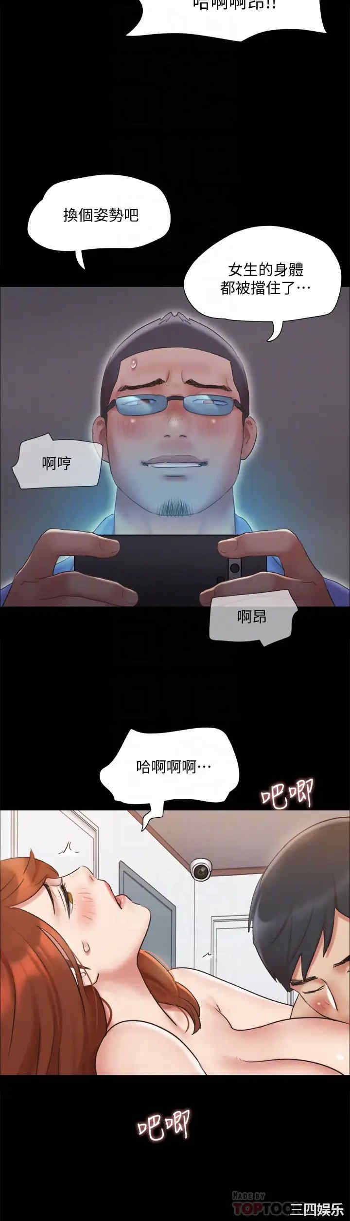 协议换爱/合意之下
