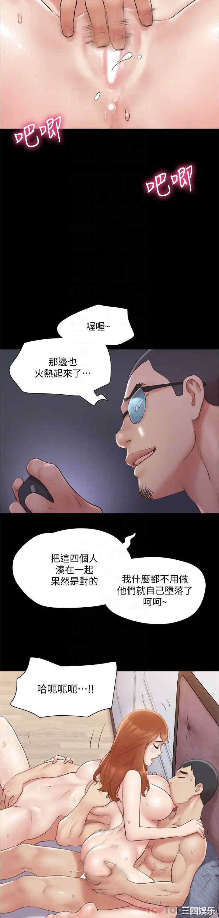 协议换爱/合意之下