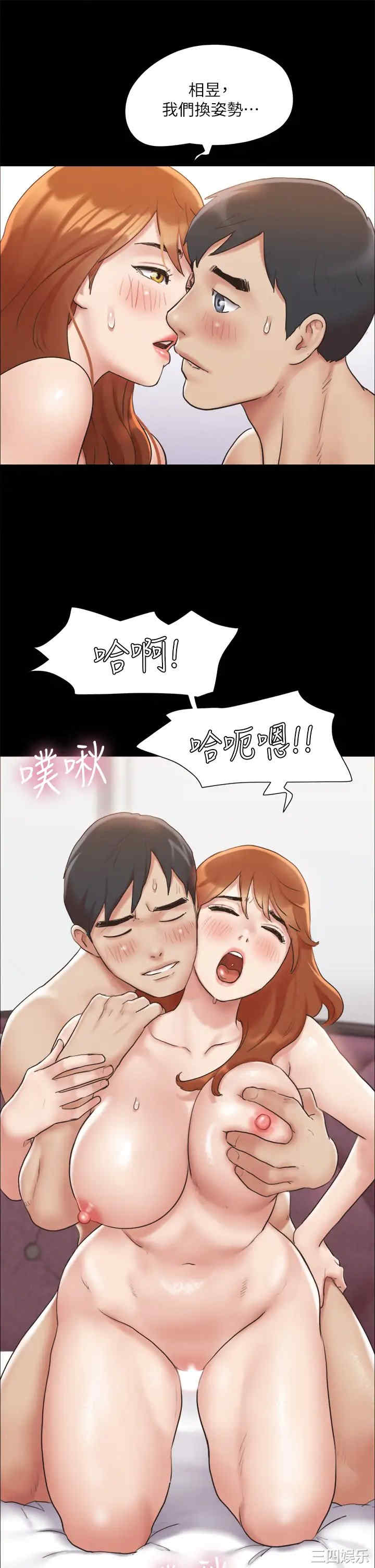 协议换爱/合意之下