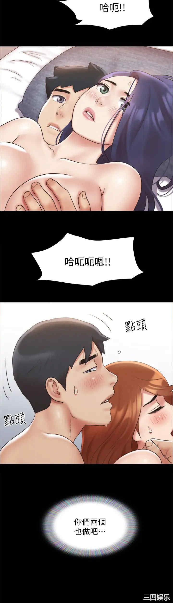 协议换爱/合意之下