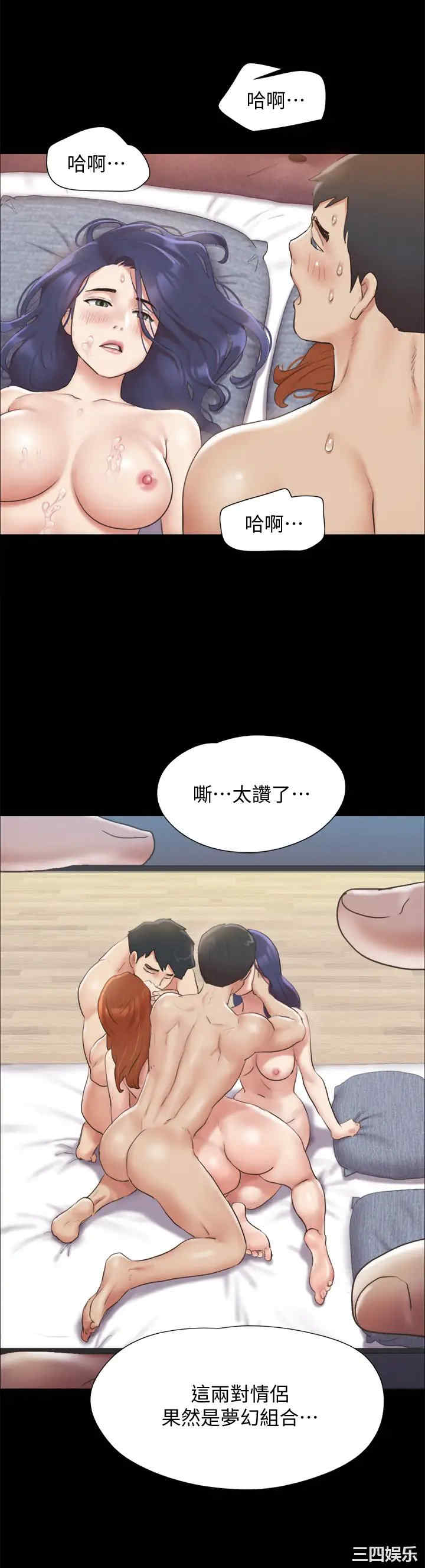 协议换爱/合意之下