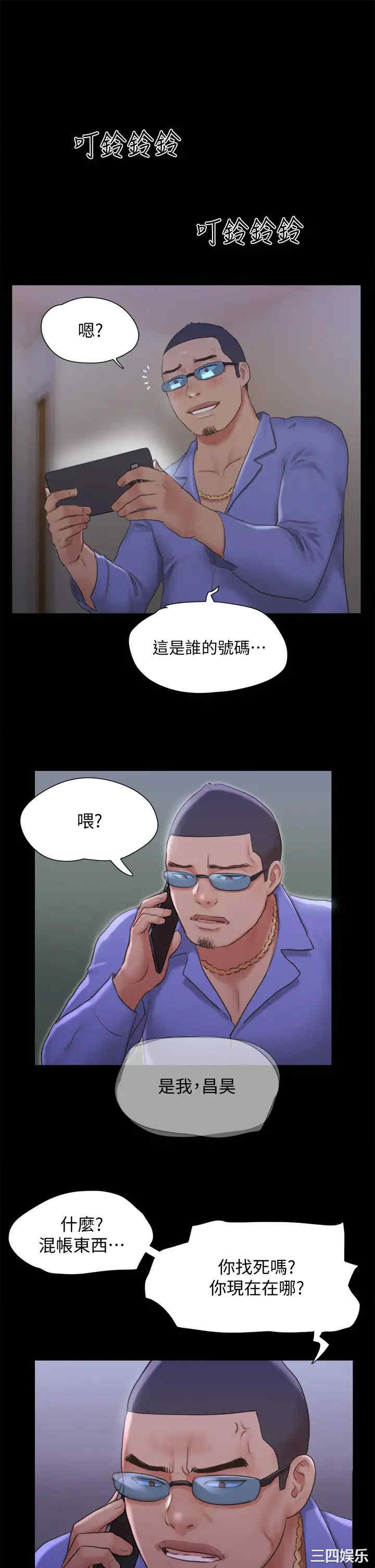 协议换爱/合意之下